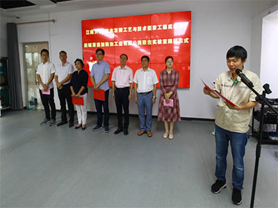 九龍桂山茶油引進(jìn)糧食行業(yè)國(guó)家級(jí)重點(diǎn)實(shí)驗(yàn)室