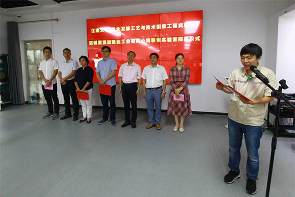 澳加糧油成功引進(jìn)糧食行業(yè)國(guó)家級(jí)重點(diǎn)實(shí)驗(yàn)室