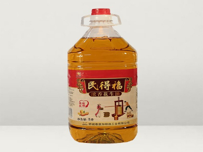 花生油的功效與作用有哪些？