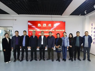 林業(yè)產(chǎn)業(yè)聯(lián)合會(huì)木本油料分會(huì)高質(zhì)量發(fā)展加工工藝考察組參觀(guān)澳加糧油