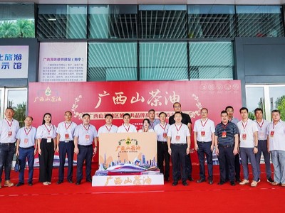 油中桂冠 長(zhǎng)壽佳選——廣(guǎng)西首趟山茶油區(qū)域公共品牌高鐵專(zhuān)列正式開(kāi)通