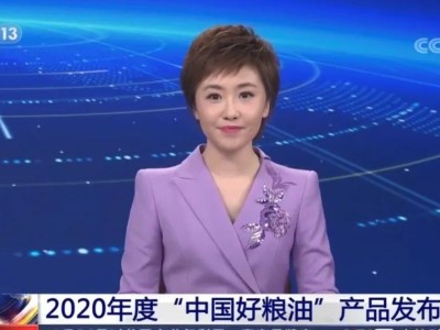 喜訊！「九龍桂」山茶油榮登「中國(guó)好糧油」食用植物油品類(lèi)榜單