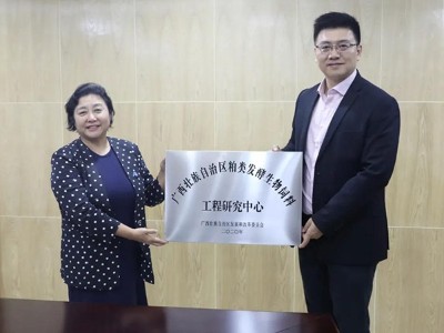 好事成雙—山茶基地土地成交、自治區(qū)級(jí)粕類(lèi)發(fā)酵生物飼料研究中心掛牌！