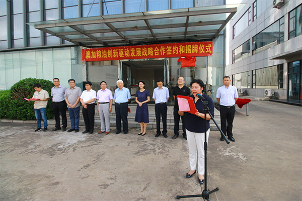 張慧總經(jīng)理致辭