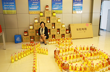 企業(yè)文化