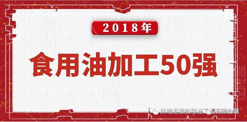 .九龍桂山茶油